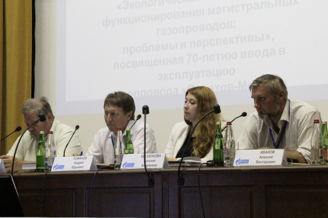 Президиум конференции (справа налево) руководитель экспедиции Алексей Иванов, заместитель директора Фонда им. В. И. Вернадского Татьяна Евсеенкова, заместитель генерального директора по производству ООО «Газпром трансгаз Саратов» Андрей Романов, заместитель управления Росприроднадзора по Саратовской области Валерий Шутенко
