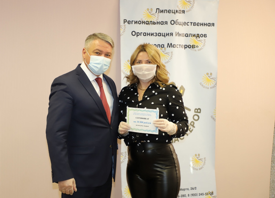 Подарок «Школе мастеров»