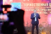 Губернатор Сахалинской области Валерий Лимаренко обращается к победителям конкурса