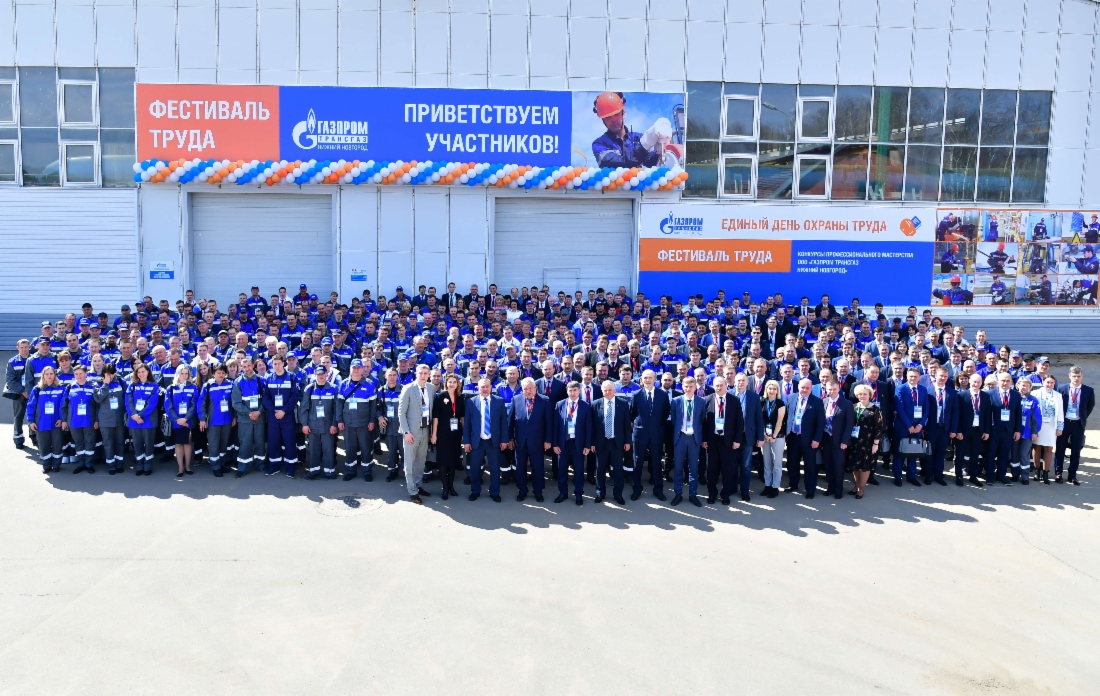 Участники Фестиваля труда, технологий, науки и образования в ООО «Газпром трансгаз Нижний Новгород»
