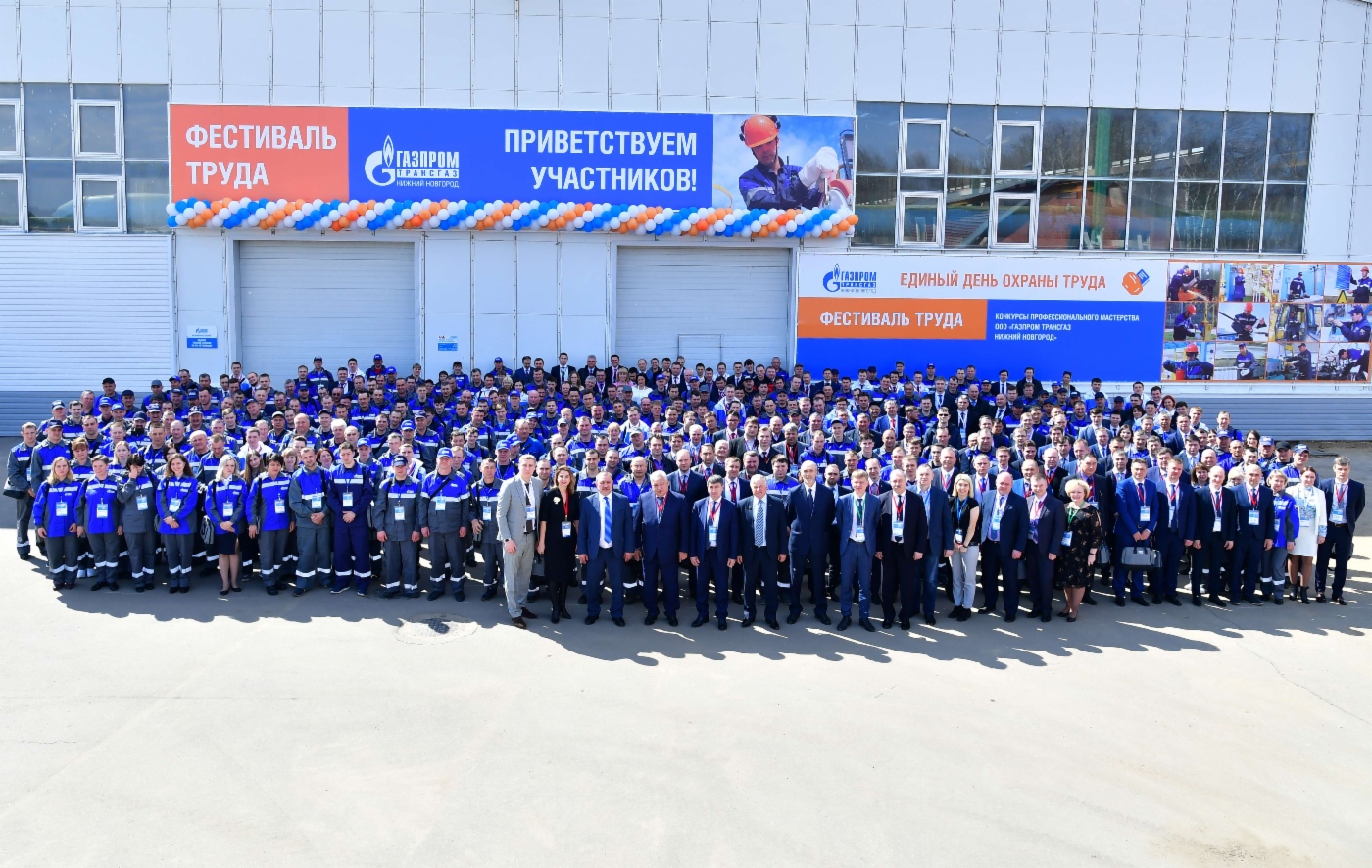 Участники Фестиваля труда, технологий, науки и образования в ООО «Газпром трансгаз Нижний Новгород»
