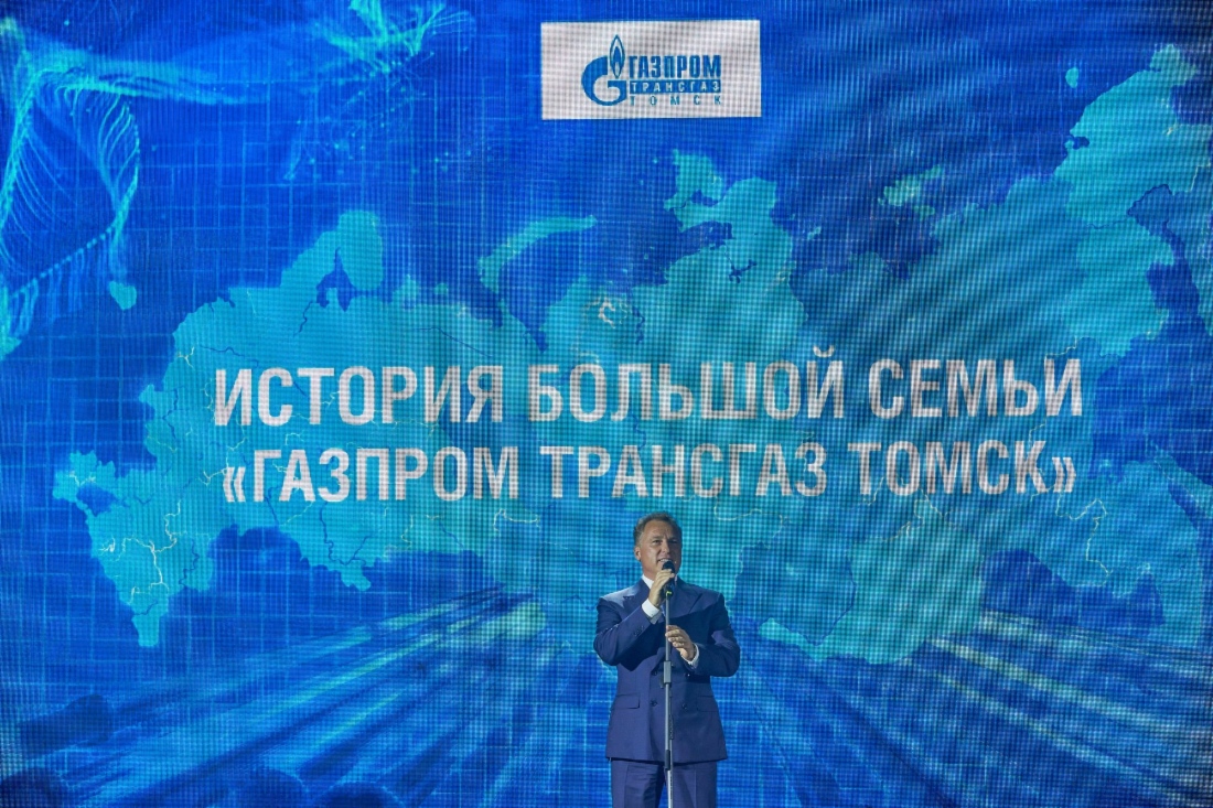 Генеральный директор «Газпром трансгаз Томск» Владислав Бородин