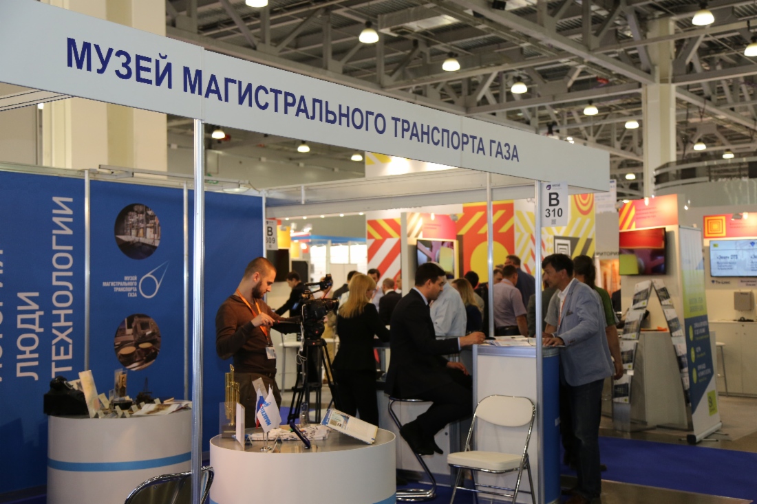 Музей магистрального транспорта газа ООО «Газпром трансгаз Москва» принял участие в 14-ой Международной выставке НЕФТЬ И ГАЗ/MIOGE 2017