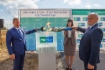 Эстафета газа
