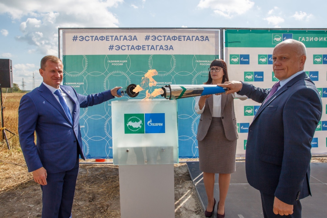 Эстафета газа
