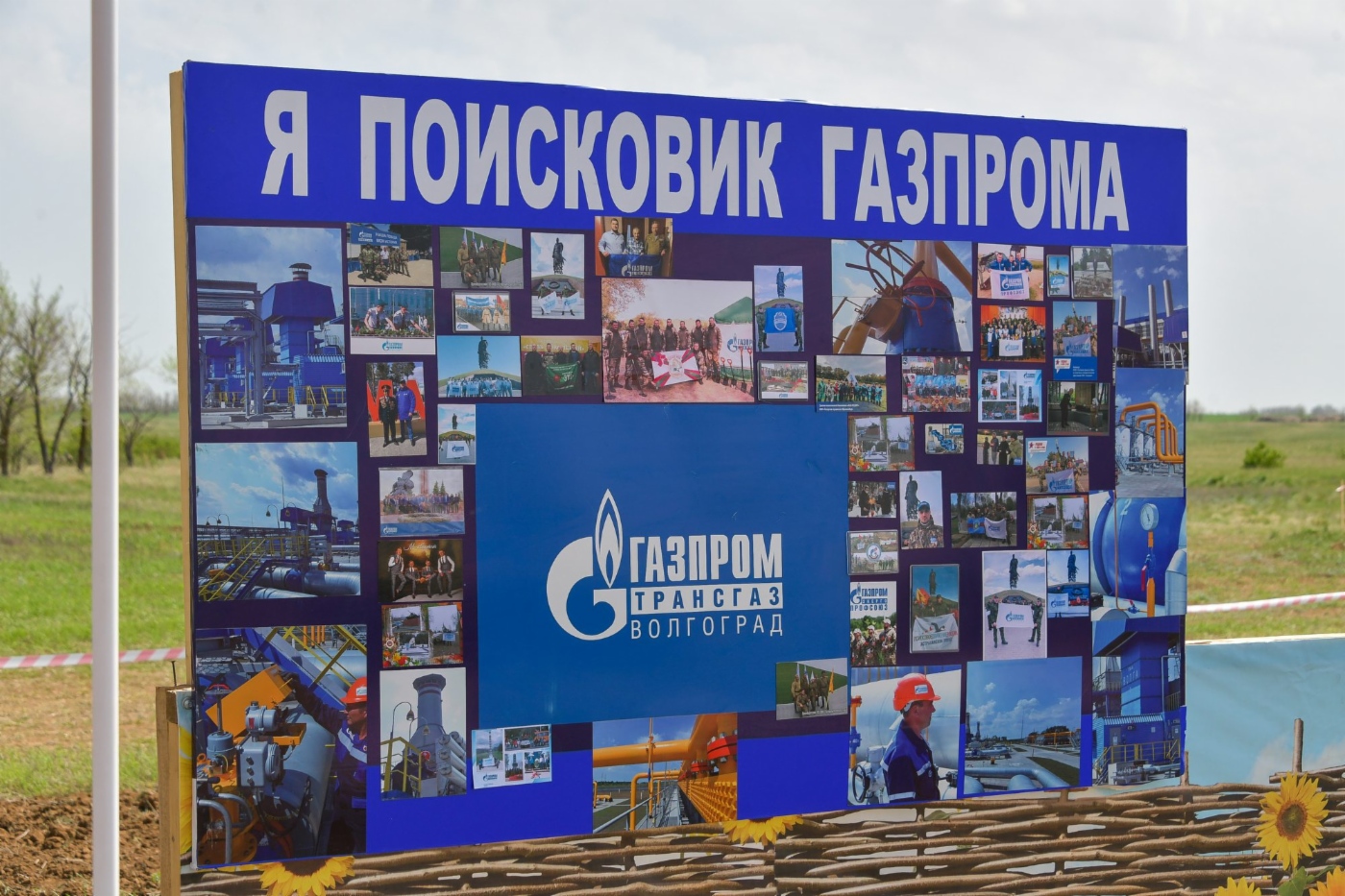На территории лагеря Вахта Памяти 2022