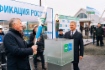 Эстафета газа в Республике Башкортостан