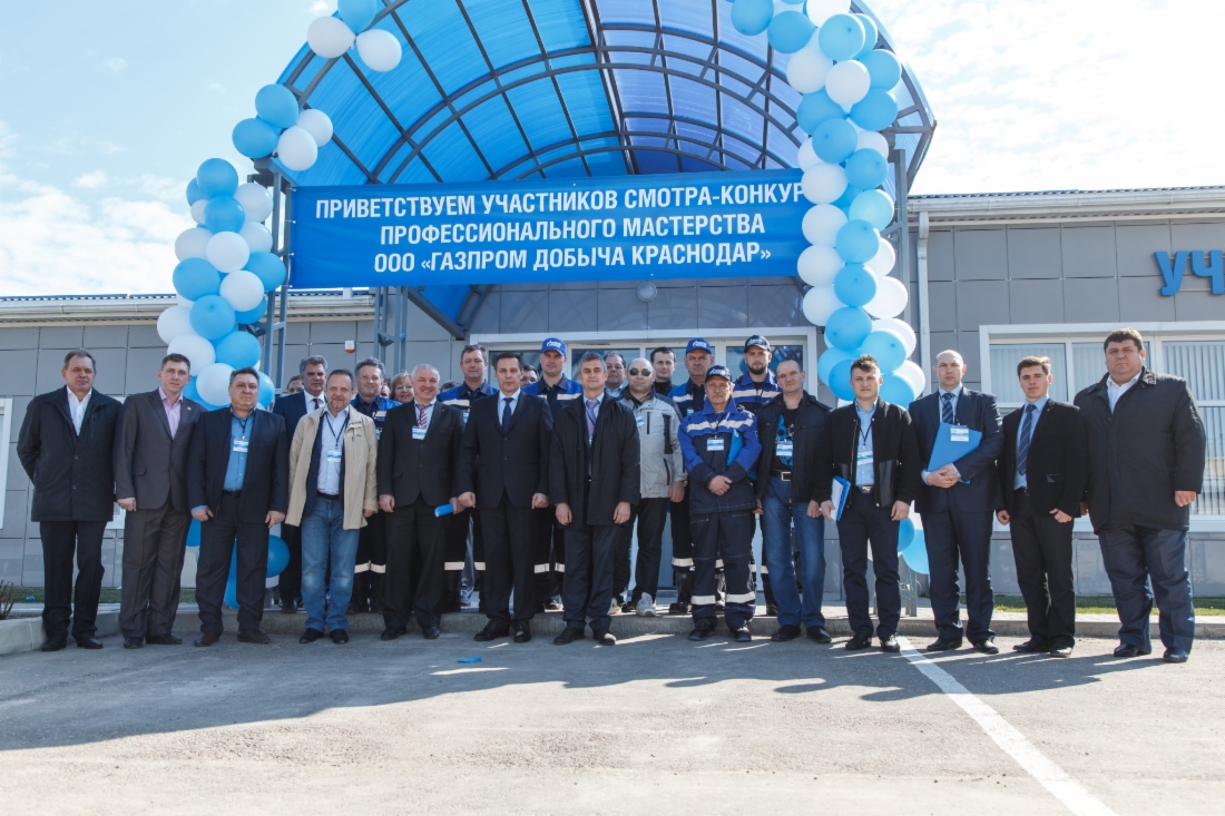 Торжественная церемония открытия конкурса прошла на базе Учебно-производственного комплекса предприятия