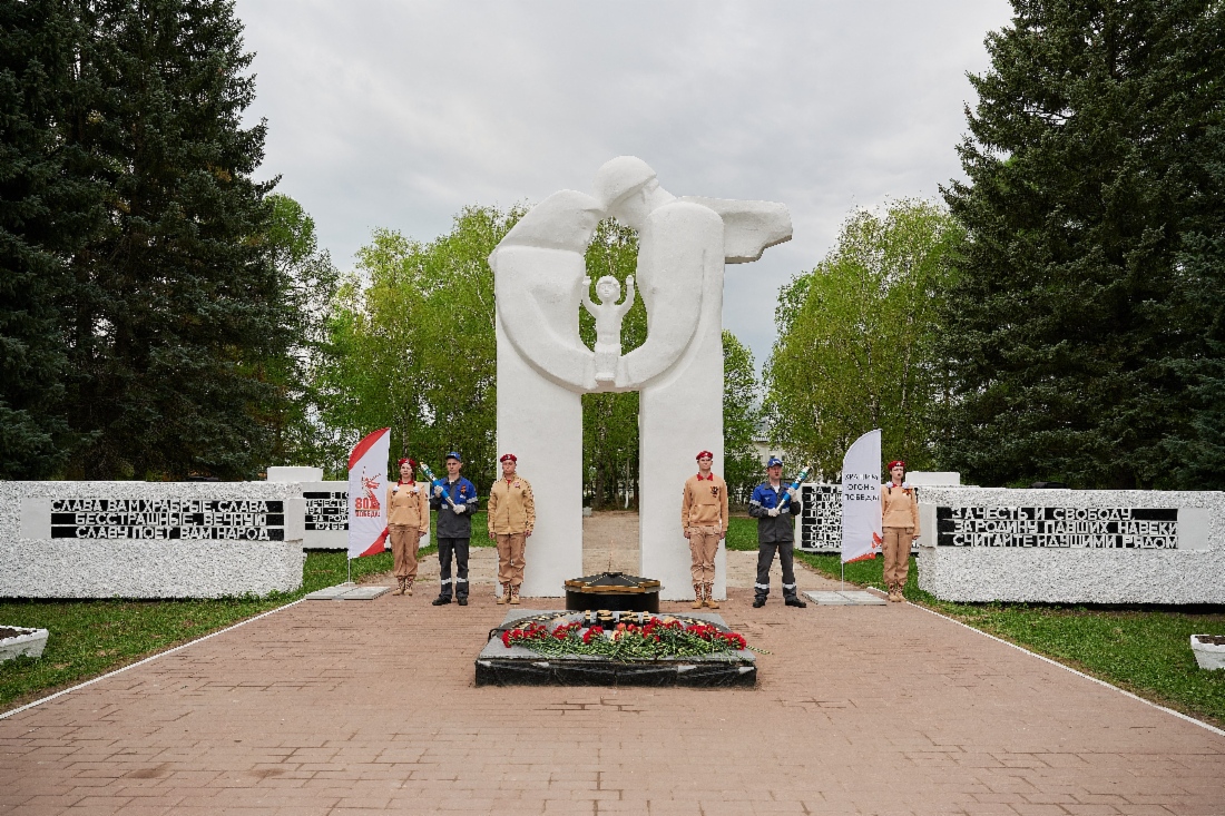 Мемориал