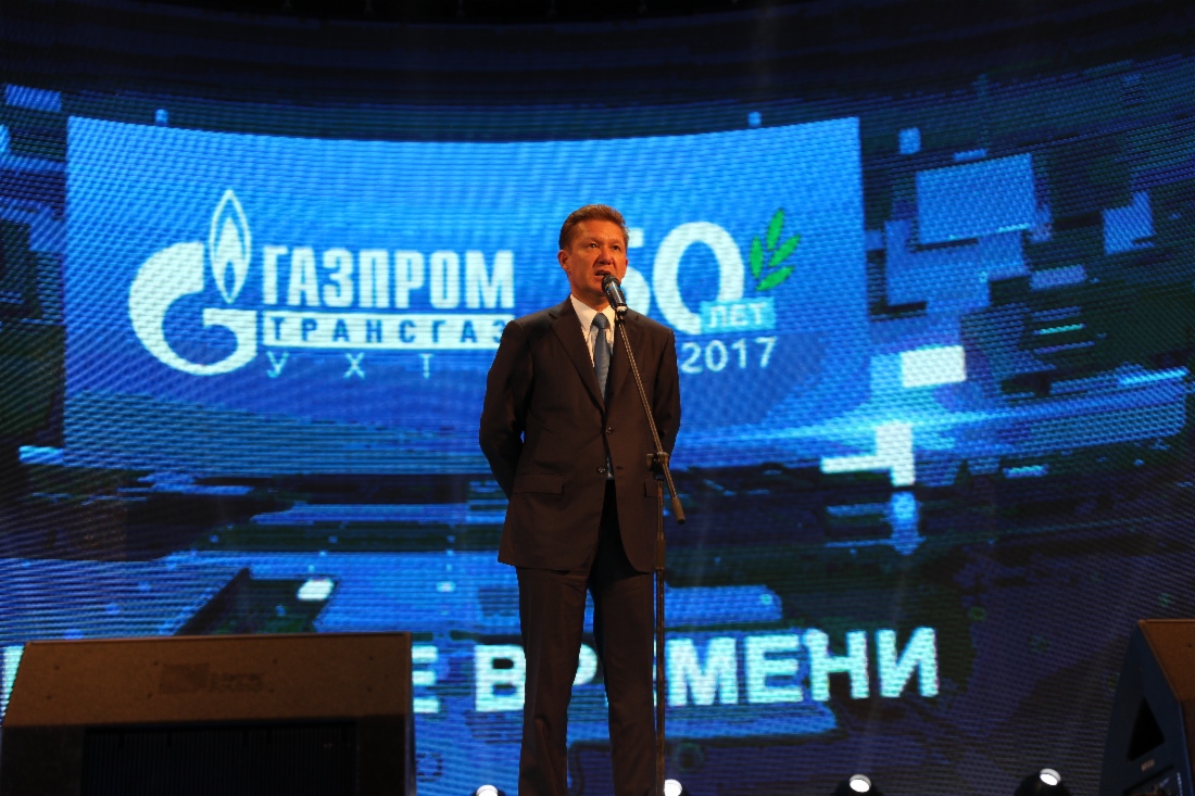Алексей Миллер во время празднования 50 лет со дня образования ООО «Газпром трансгаз Ухта»