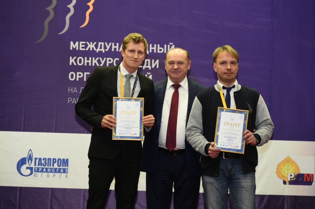 Обладатели Грантов конкурса (слева) Артем Логинов, ООО «Газпром трансгаз Ухта» и Виктор Лучинин, ООО «Газпром трансгаз Югорск» (справа)