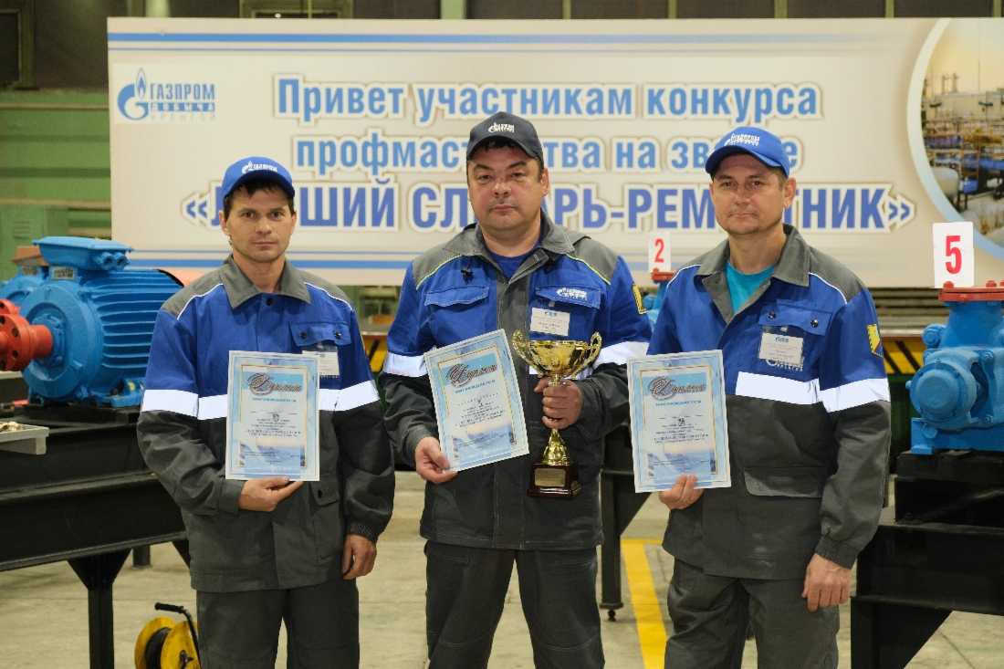 Призеры конкурса