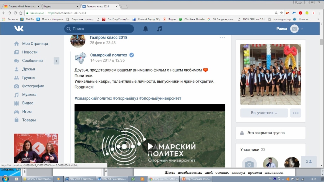 Что такое газпром класс. Смотреть фото Что такое газпром класс. Смотреть картинку Что такое газпром класс. Картинка про Что такое газпром класс. Фото Что такое газпром класс