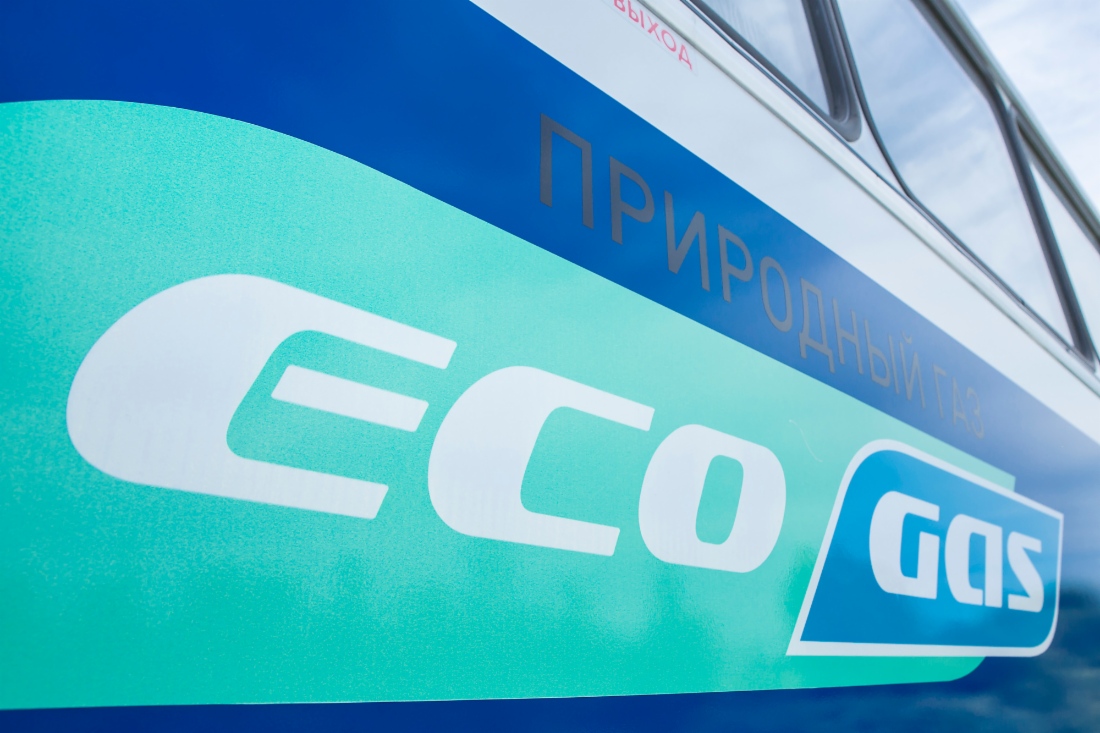 Утверждены программы, направленные на развитие отечественного рынка газомоторного топлива