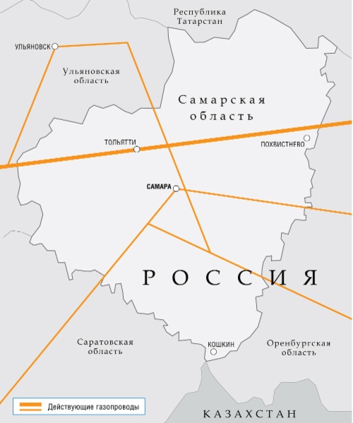 Капитальные вложения «Газпрома» на территории Самарской области в 2007–2011 годах превысили 12 млрд рублей