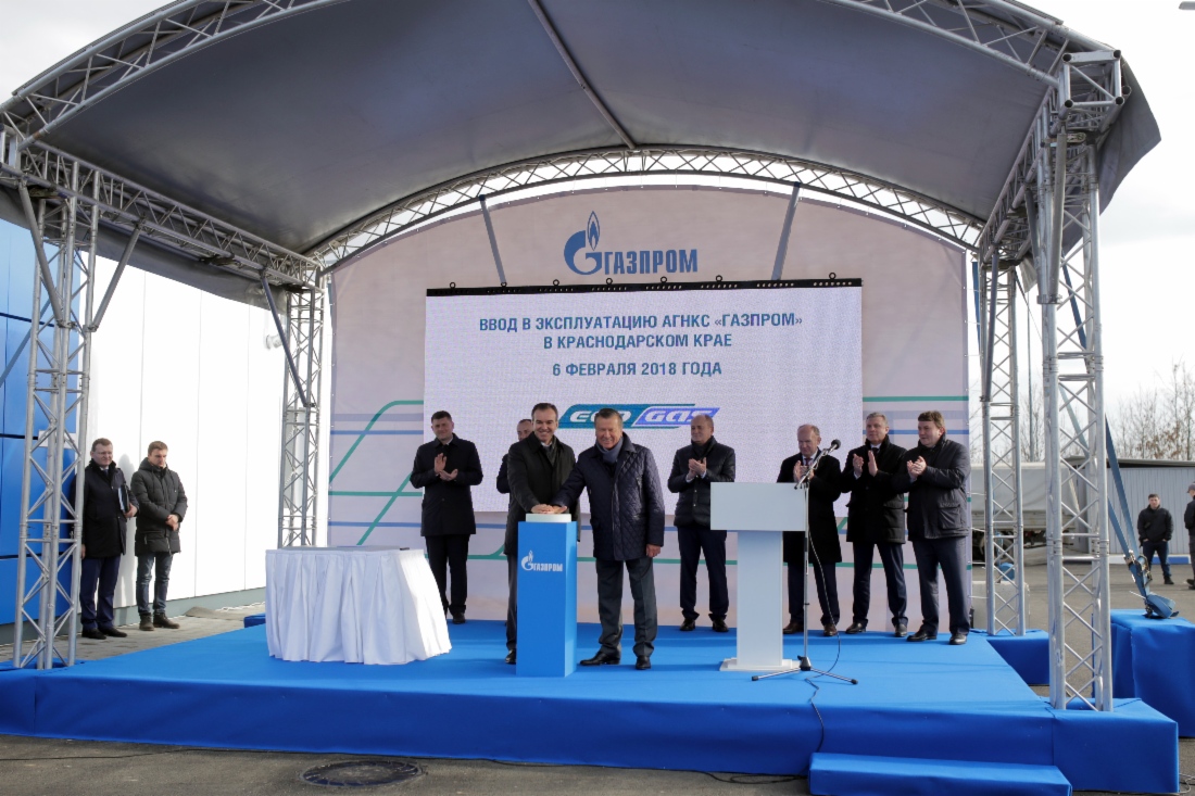 Губернатор Краснодарского края Вениамин Кондратьев и Виктор Зубков приняли участие в торжественных мероприятиях, посвященные началу работы двух АГНКС «Газпрома» — в городах Белореченск и Тимашевск Краснодарского края