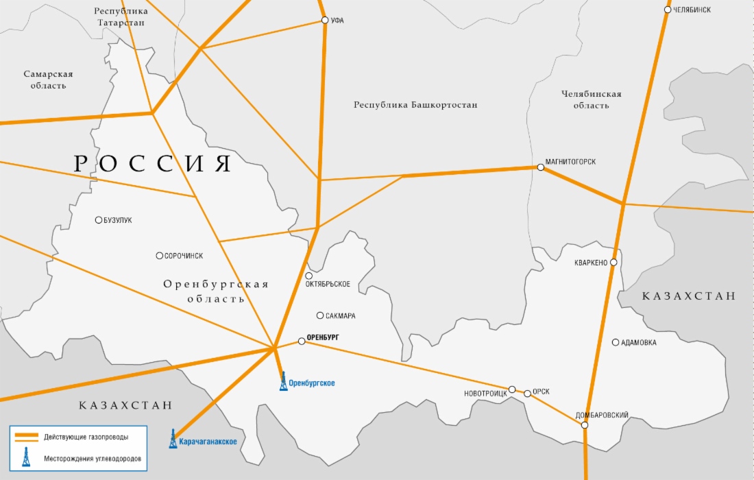 «Газпром» и Правительство Оренбургской области будут развивать региональный рынок газомоторного топлива