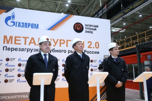 Загорский трубный завод начал производство труб для «Газпрома»