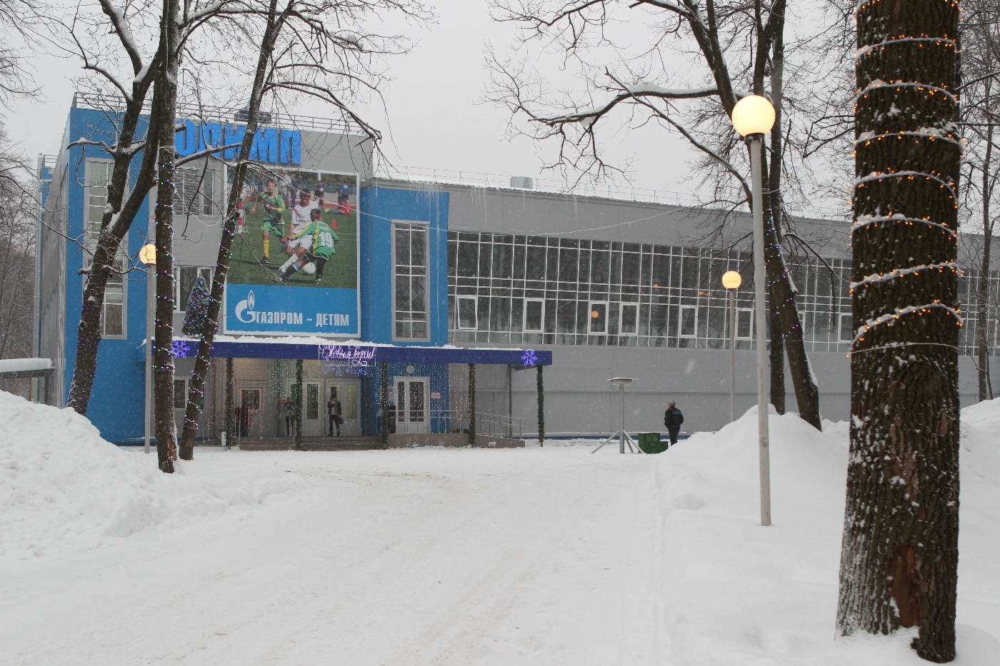 Спорткомплекс в Самаре