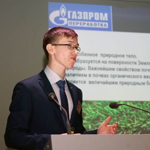 Выступление участника Конкурса из г. Сургута
