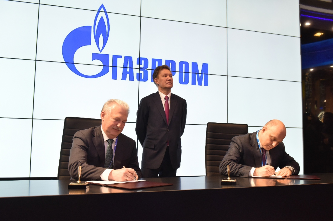 «Газпром» и СПбГЭУ подписали программу научных исследований на 2017–2019 годы