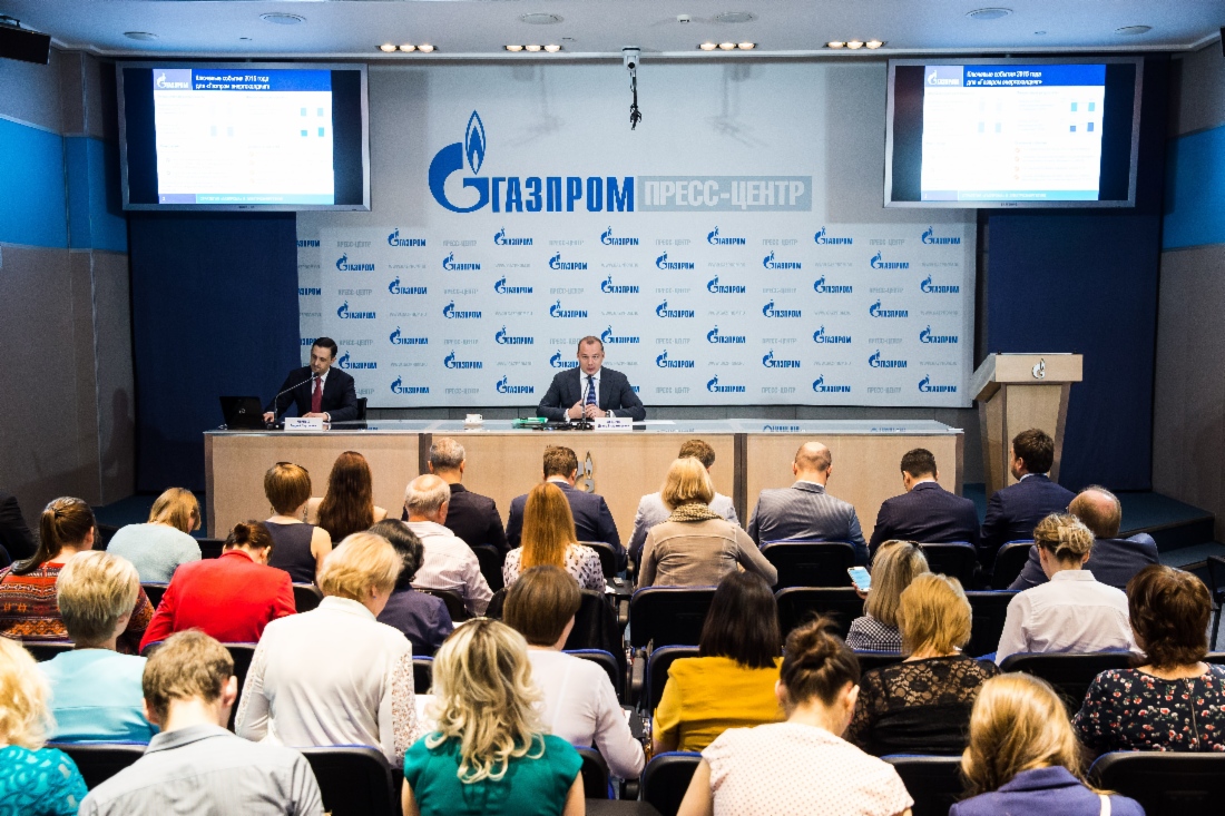 В «Газпроме», в преддверии годового Общего собрания акционеров компании, состоялась пресс-конференция «Стратегия „Газпрома“ в электроэнергетике»