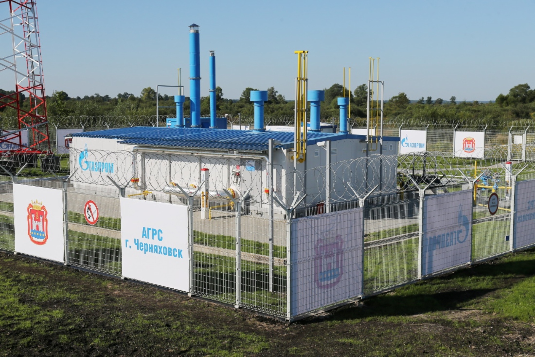 Автоматизированная газораспределительная станция, г. Черняховск