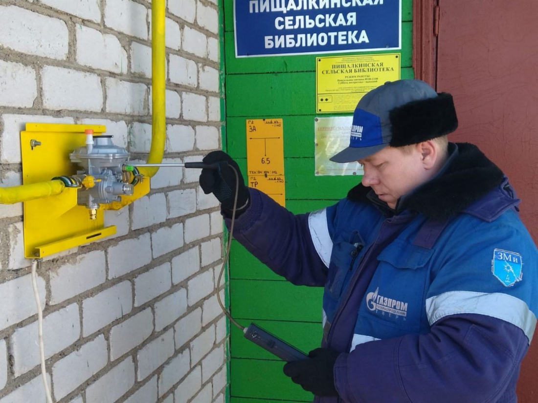 Проверка газового оборудования