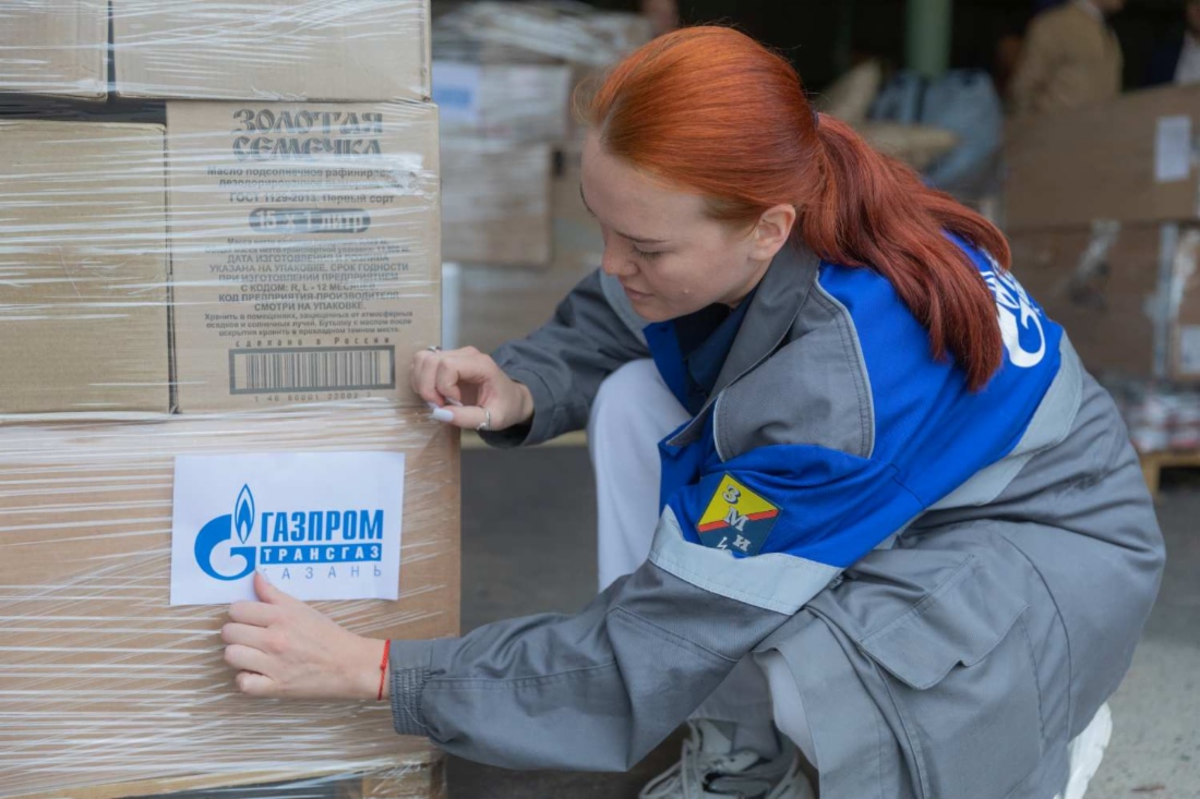 Отправка гуманитарной помощи
