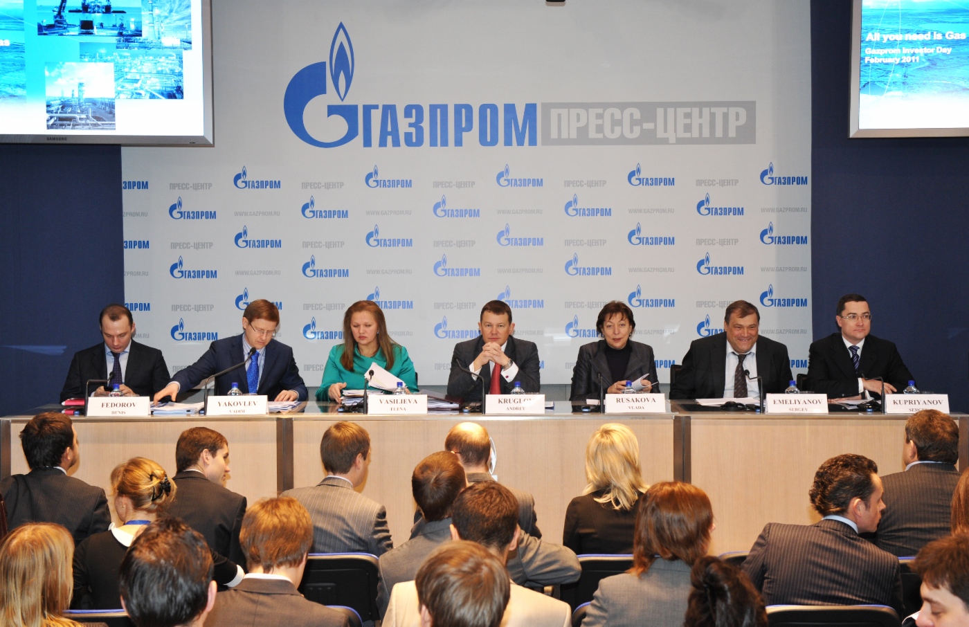 День инвестора в Москве. 11 февраля 2011 года
