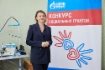 Презентация проекта-победителя конкурса социальных грантов «Газпром добыча Ноябрьск» — «Золотые ручки Ямала»