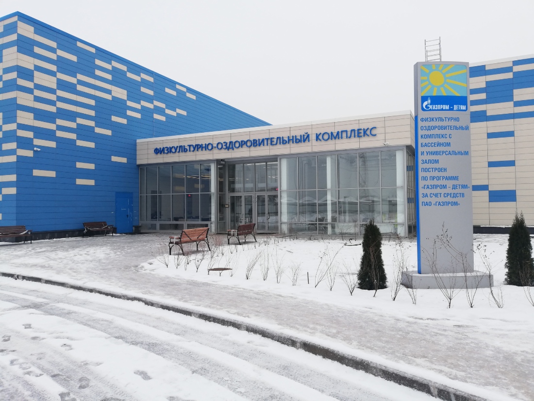 Физкультурно-оздоровительный комплекс в Тихвине