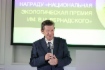 Президент фонда имени В. И. Вернадского Владимир Грачев