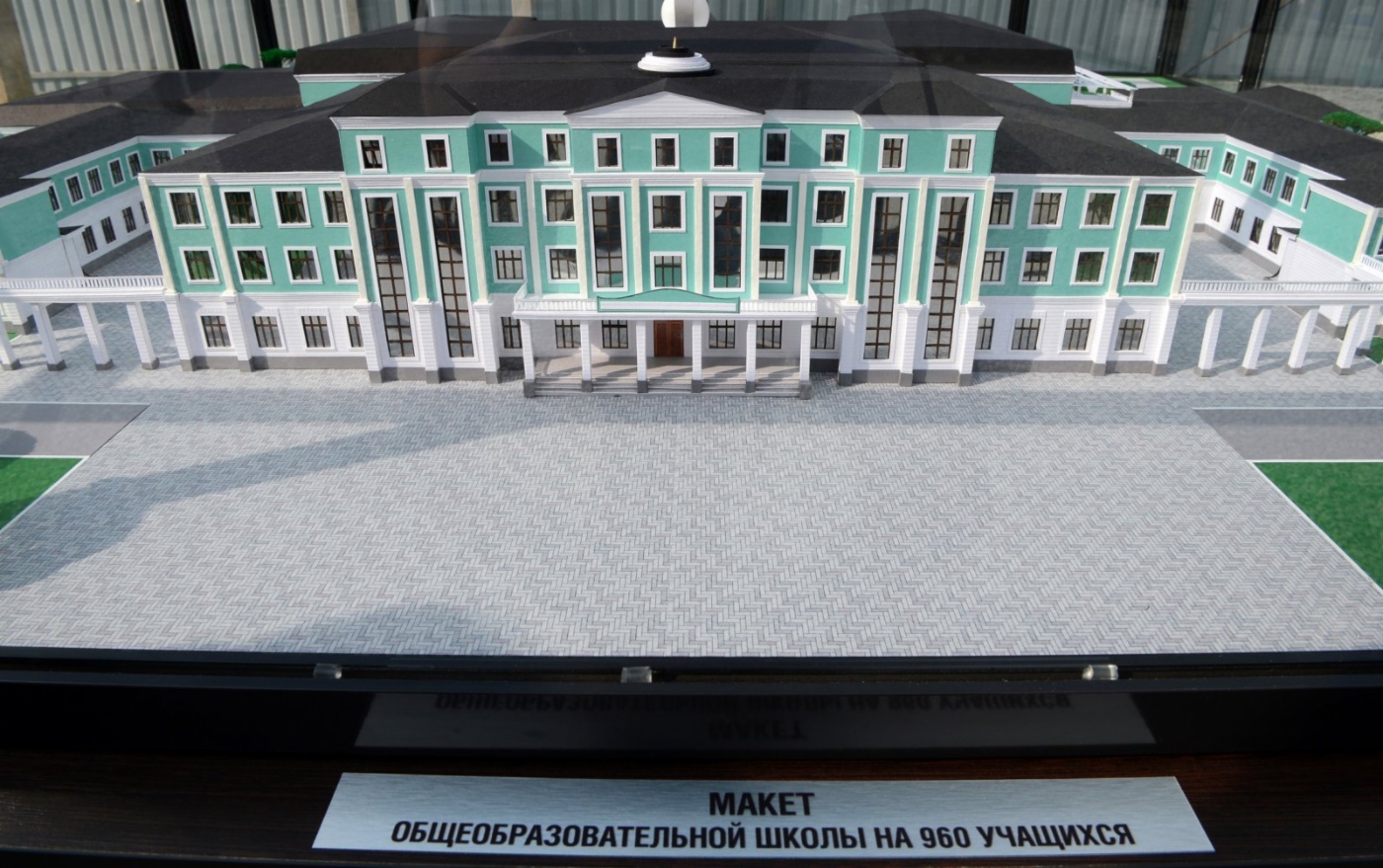 Макет школы. Фото сайта www.president.kg