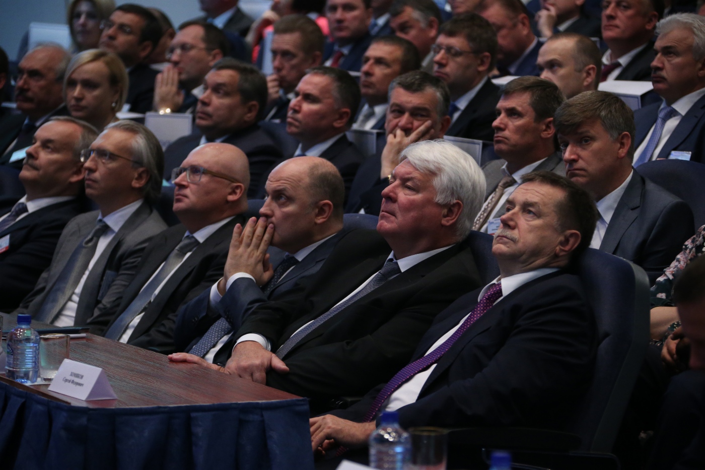 Годовое Общее собрание акционеров ПАО «Газпром» — 2016
