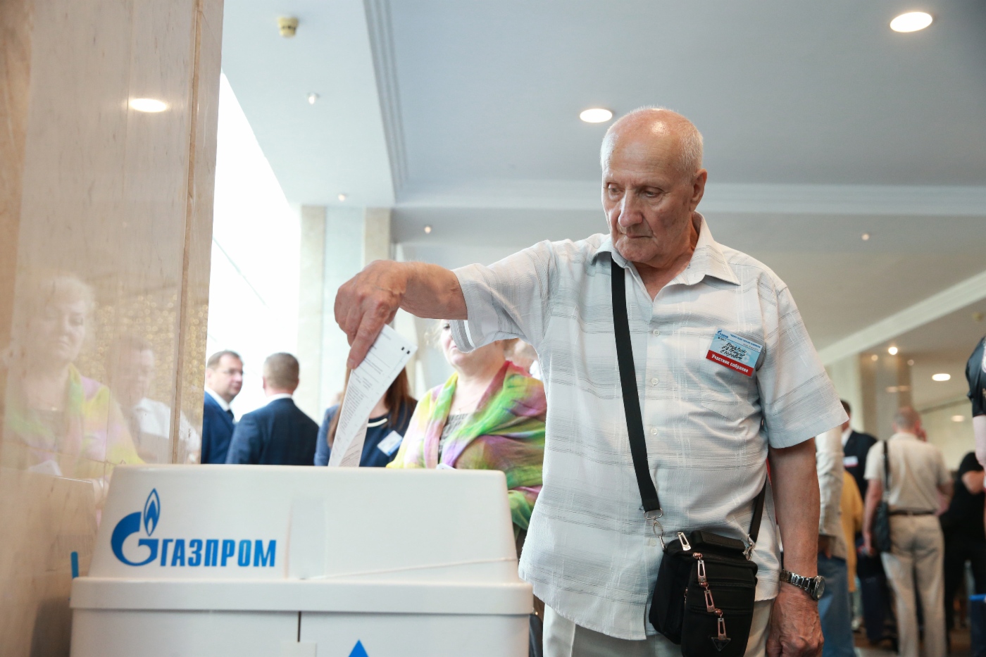 Годовое Общее собрание акционеров ПАО «Газпром» — 2016