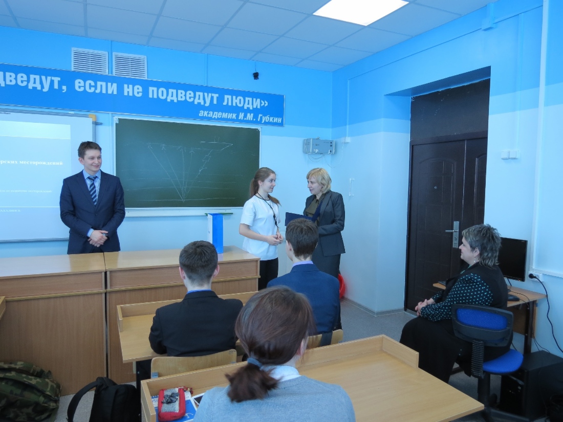 Награждение лучшей ученицы первого «Газпром-класса» на Сахалине