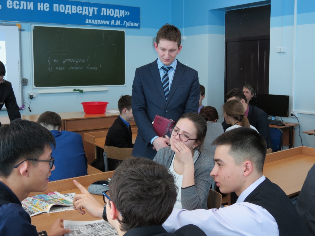 Ученики «Газпром-класса» и специалист ООО «Газпром добыча шельф Южно-Сахалинск»