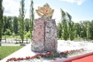 Памятник жертвам холокоста в Уфе