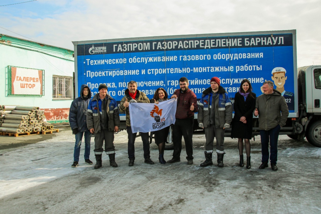 Гуманитарная помощь от алтайских газовиков