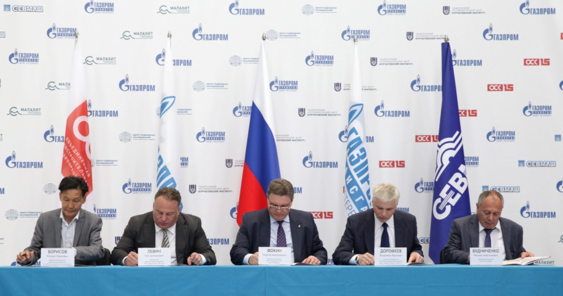 Подписание памятного акта по случаю закладки обитаемого подводного аппарата