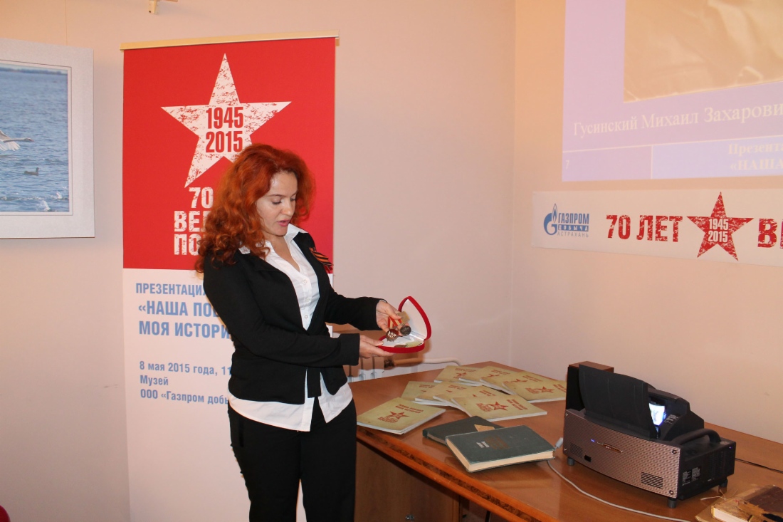 Истории Победы на страницах буклета
