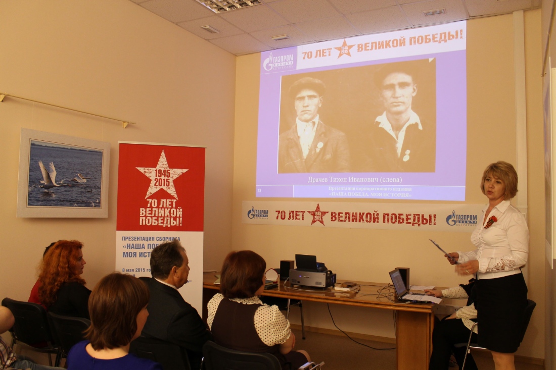 Истории Победы на страницах буклета