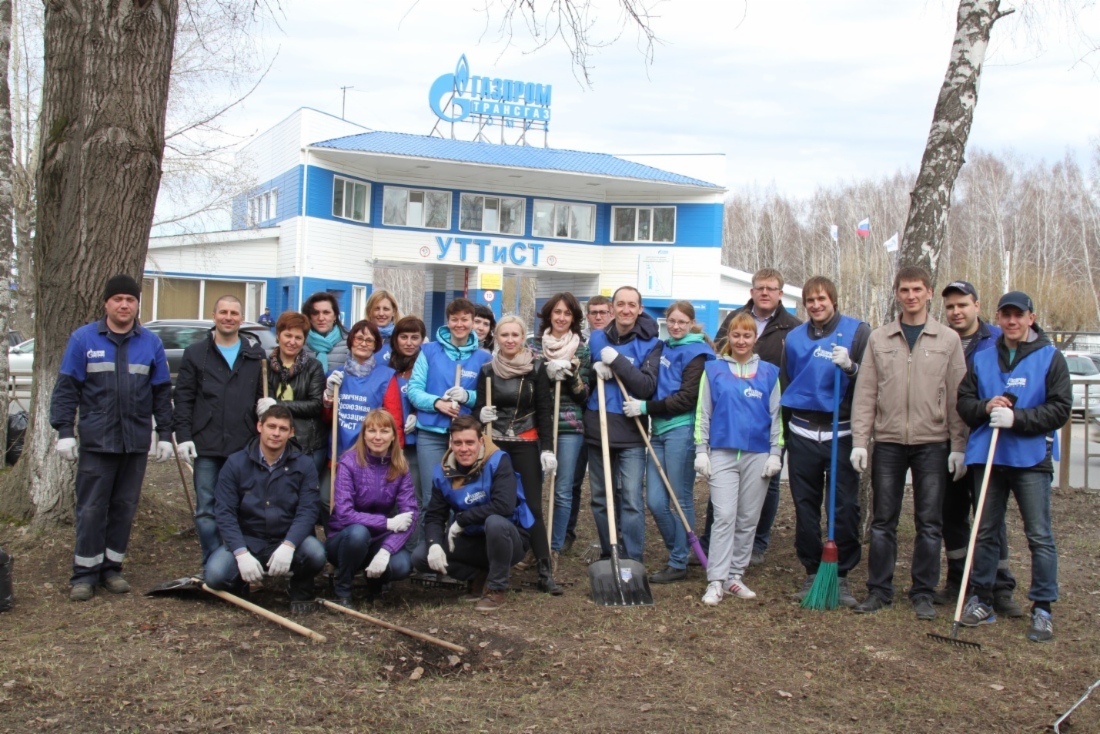 На субботник всем филиалом УТТиСТ