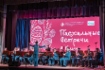 Пасхальные встречи в Клину