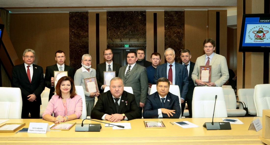 На церемонию награждения благодарностями и благодарственными письмами комитета по обороне Государственной Думы РФ были приглашены члены Общественного совета проекта «Историческая память», которые внесли в его реализацию большой личный вклад