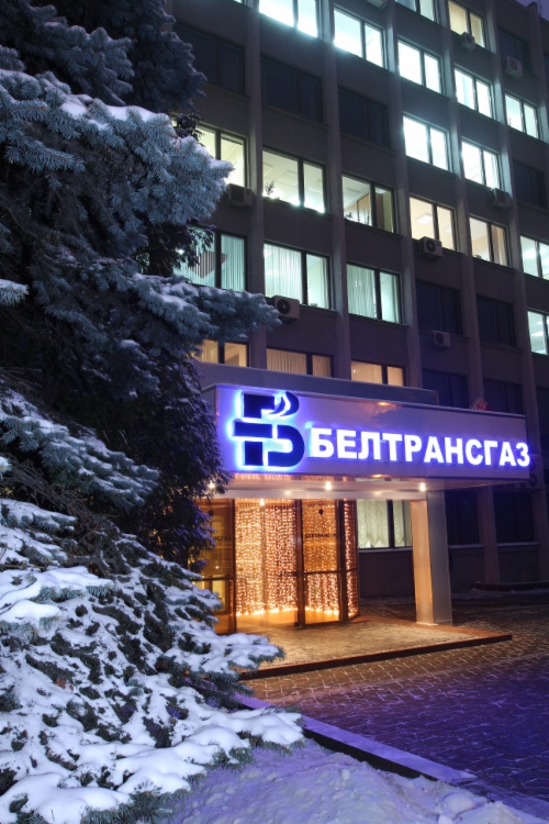 Эффективность деятельности «Белтрансгаза» будет повышена уже в этом году