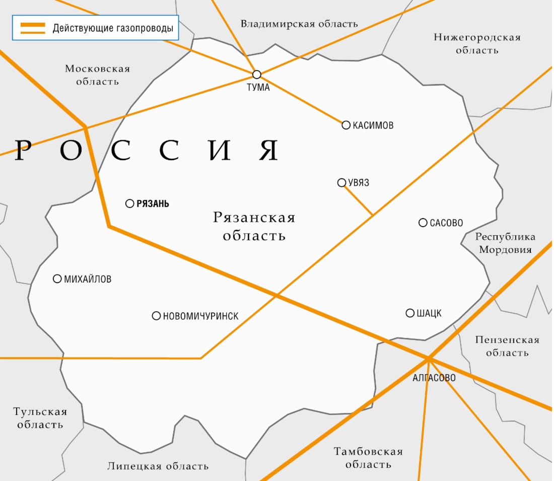 Рязанской области необходимо в кратчайшие сроки урегулировать ситуацию с ростом неплатежей за поставленный газ