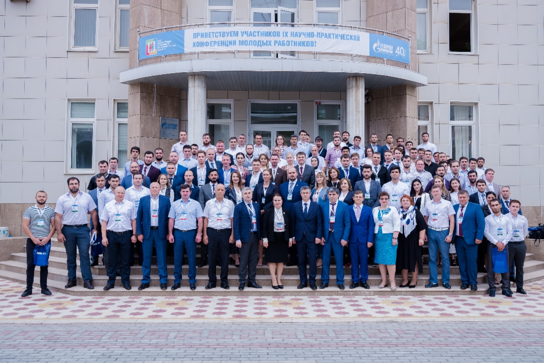 В ООО «Газпром трансгаз Махачкала» состоялась конференция «Магистраль 2019: Инициатива. Развитие. Потенциал» 