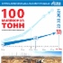 Добыта юбилейная тонна нестабильного газового конденсата